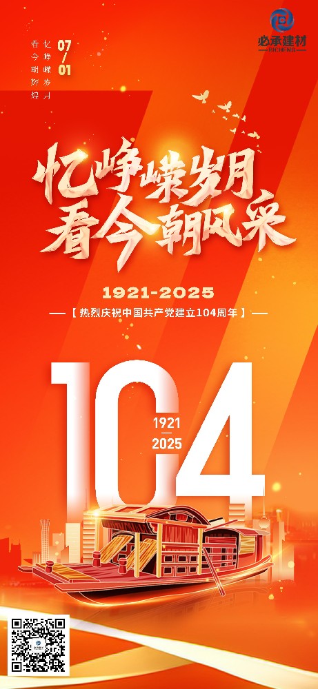 6858f598b47d6.jpg